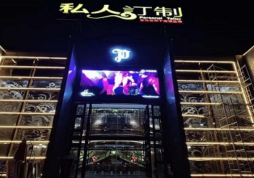 桑植中低档荤素KTV少爷会所体验-私人定制KTV消费荤素点评