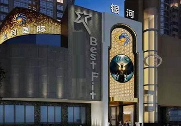 桑植KTV荤台花场男公关服务好-银河国际KTV花场消费点评